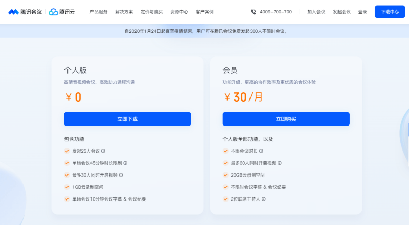 图片[7]-“钉钉崩了”上热搜，网友集体吐槽：“钉钉们”开始收费后，免费版越来越卡了-玩转网