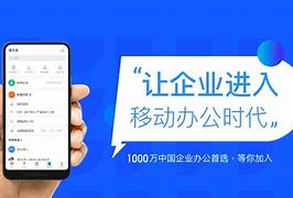 “钉钉崩了”上热搜，网友集体吐槽：“钉钉们”开始收费后，免费版越来越卡了-玩转网