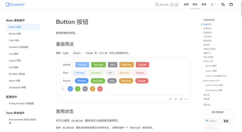 图片[1]-适用于Vue 3的高颜值UI组件库！-玩转网