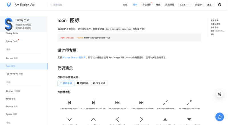 图片[3]-适用于Vue 3的高颜值UI组件库！-玩转网