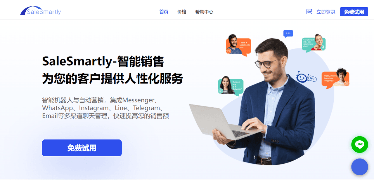 图片[3]-独立站运营 | 推荐！5款最佳WordPress电子商务插件,wordpress附件插件-玩转网