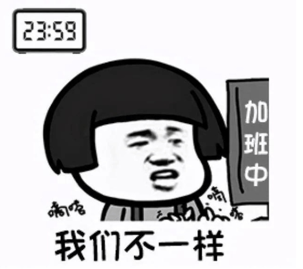 图片[2]-大家常说的996工作制是什么意思呢？（996工作制的好处与坏处）-玩转网