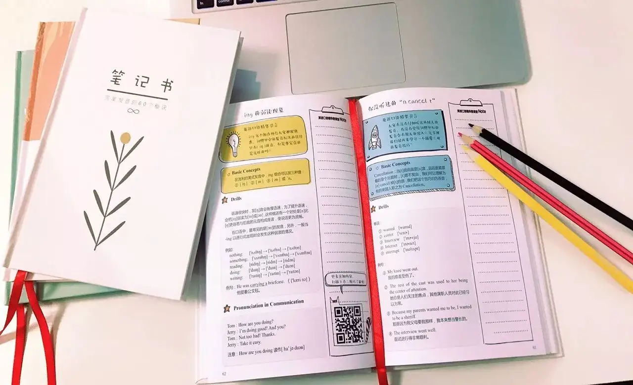 图片[2]-通过在互联网上赚钱有哪些，今天就为大家分享12个在家就可以兼职的项目-玩转网