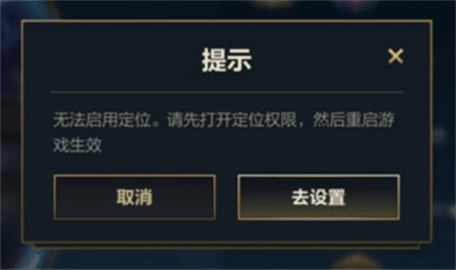 图片[2]-英雄联盟手游在哪里改地区？ 英雄联盟手游改地区方法-玩转网