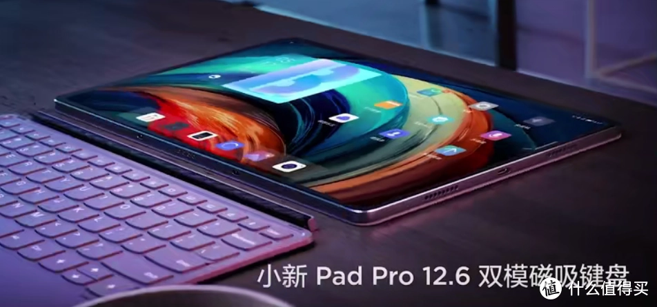 联想小新Pad Plus向ZUI 14.0.343 OTA5灰度推送 本次安卓大版本带来了支持Android 12的ZUI14-玩转网