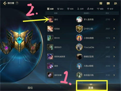 图片[3]-英雄联盟手游在哪里改地区？ 英雄联盟手游改地区方法-玩转网