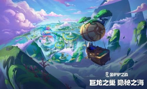 金铲铲之战2.20b最强阵容是什么-玩转网