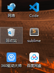 win10 如何去掉桌面快捷方式小箭头图标?-玩转网
