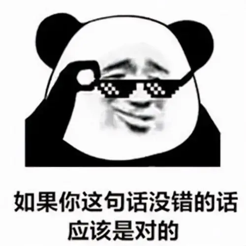 100个非常沙雕的废话文学句子-玩转网