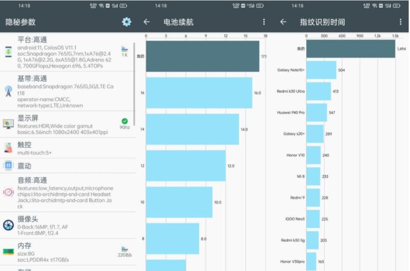 图片[1]-安卓隐秘参数v2.7.9硬件检测 更新置顶-玩转网