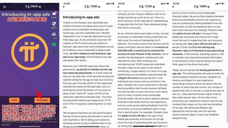 图片[1]-Pi network（pinetwork承诺锁定率是什么）-玩转网
