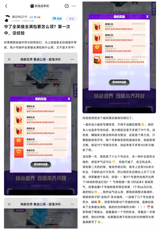 图片[1]-这玩家的一番骚操作，差点把部落冲突羊毛薅秃-玩转网