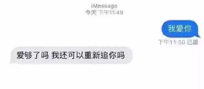 图片[2]-给前任发了一句“我想你”，看到回复后我哭了-玩转网