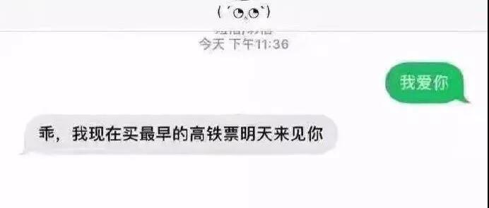 图片[4]-给前任发了一句“我想你”，看到回复后我哭了-玩转网