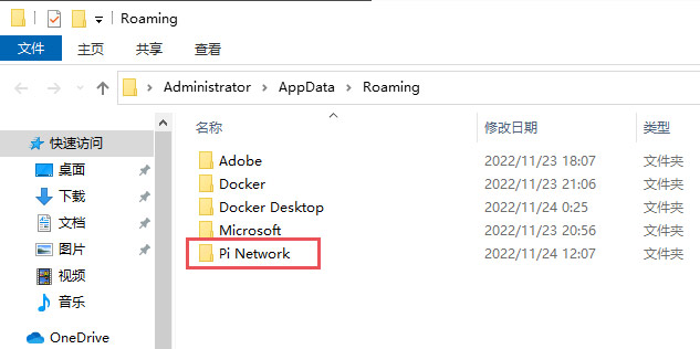 图片[3]-“Loading may take up to one minute“Pi节点无限加载解决方案-玩转网