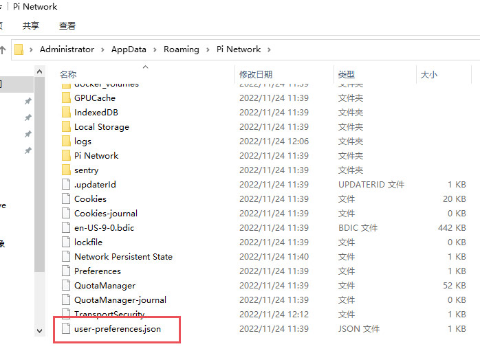 图片[4]-“Loading may take up to one minute“Pi节点无限加载解决方案-玩转网