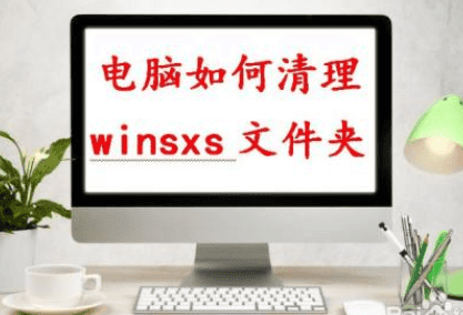 windows文件夹太大清理方法,教你一招清理c盘爆红-玩转网 | 902D.Com