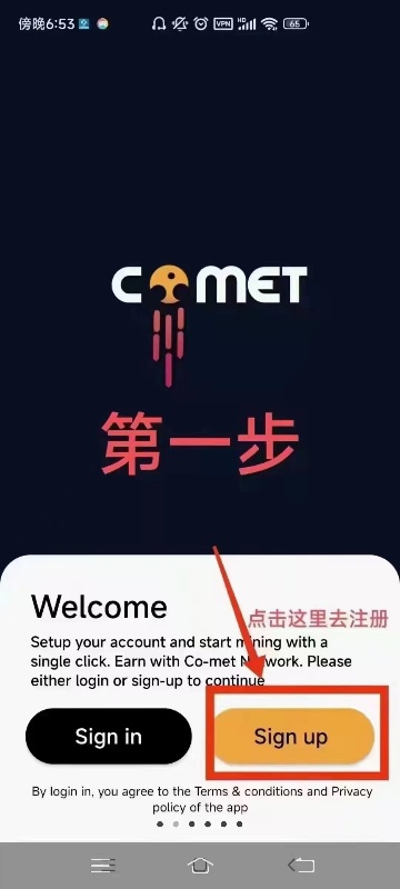 图片[2]-Co-Met Network怎么注册，注册图文教程-玩转网
