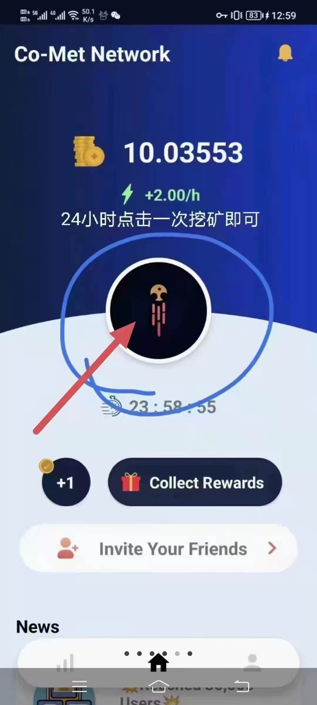 图片[5]-Co-Met Network怎么注册，注册图文教程-玩转网