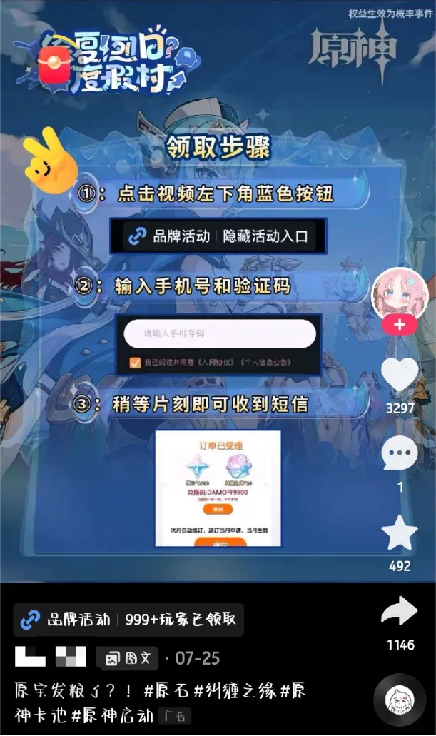 图片[5]-拼多多“百万补贴”真到账了！-玩转网