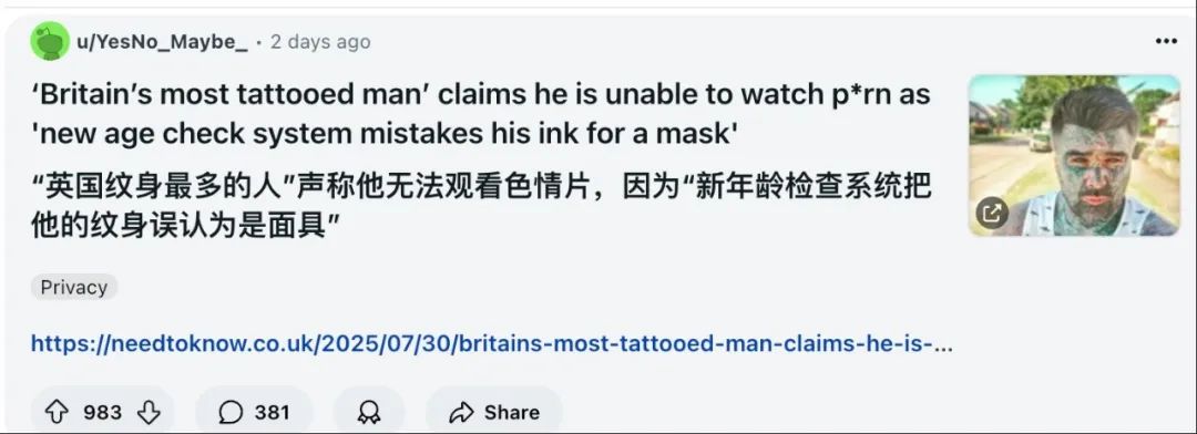 图片[4]-西方终于有自己的绿坝·花季护航了-玩转网