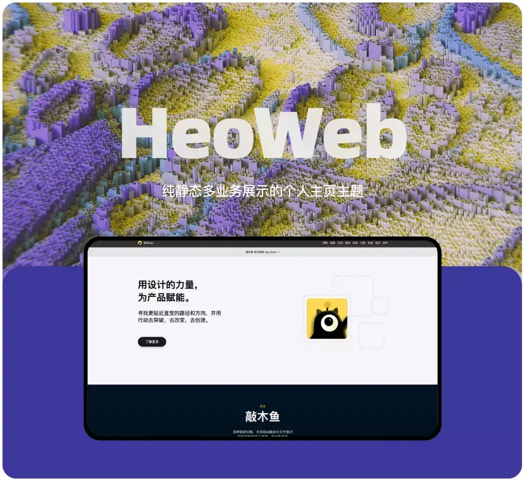 图片[1]-分享设计与科技生活 - 张洪Heo