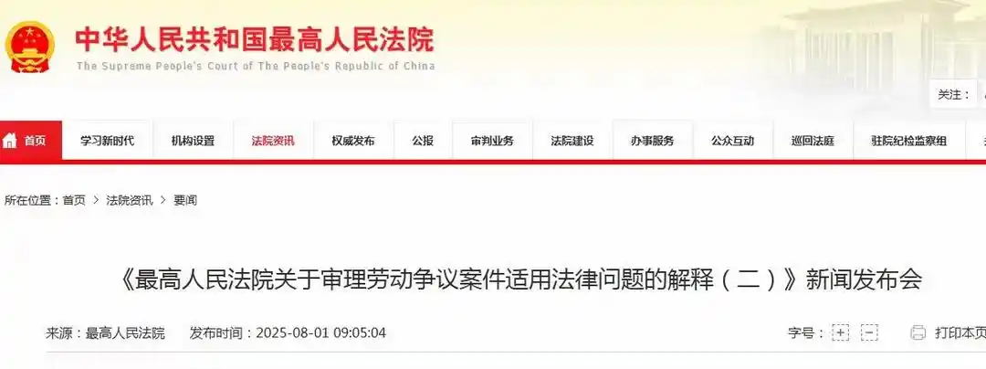 图片[2]-9月起，重要的社保新规实施，自愿不交社保，单位不交社保，不行了-玩转网
