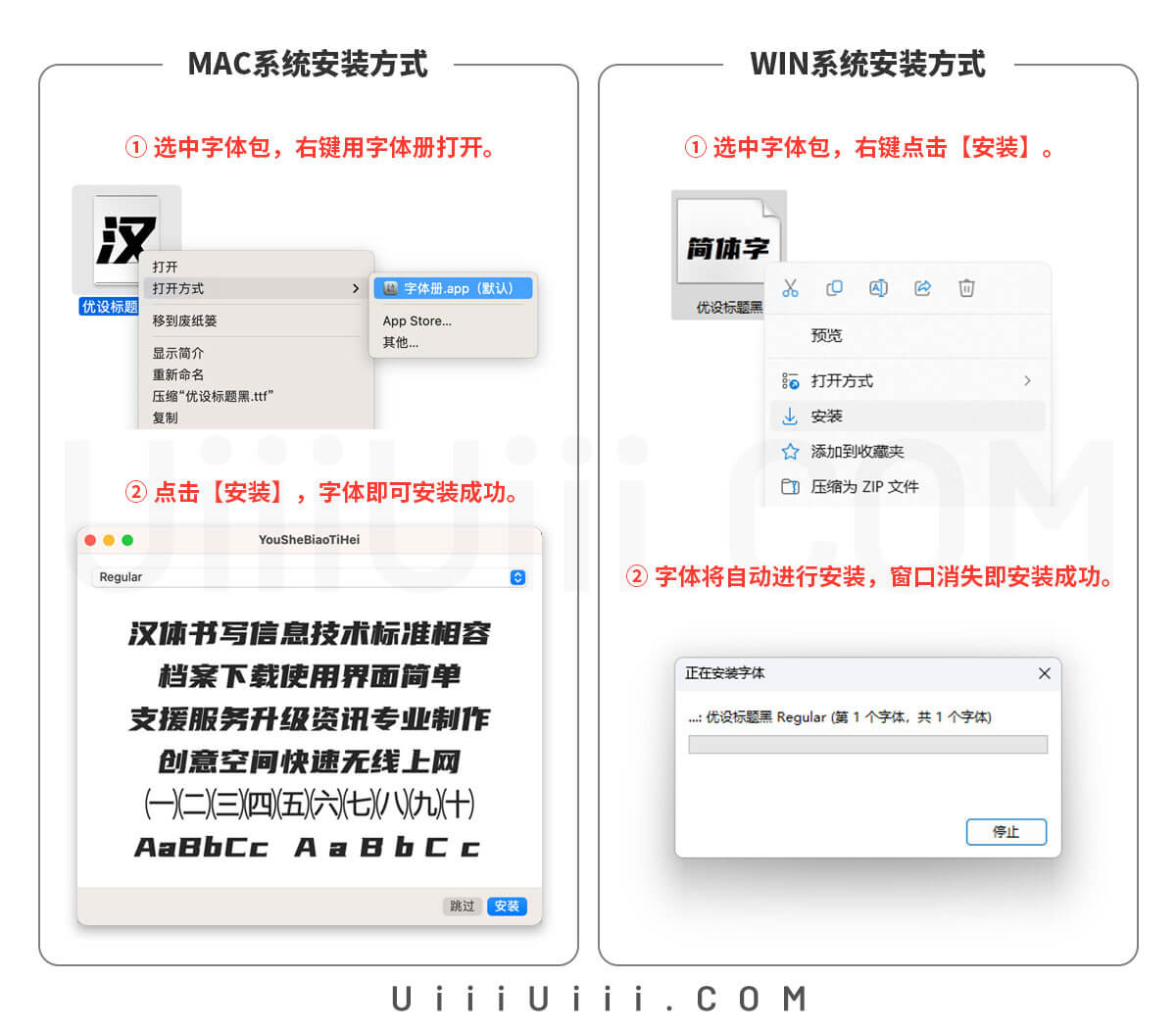 图片[16]-抖音美好体！字节跳动推出的免费可商用开源中文字体-玩转网