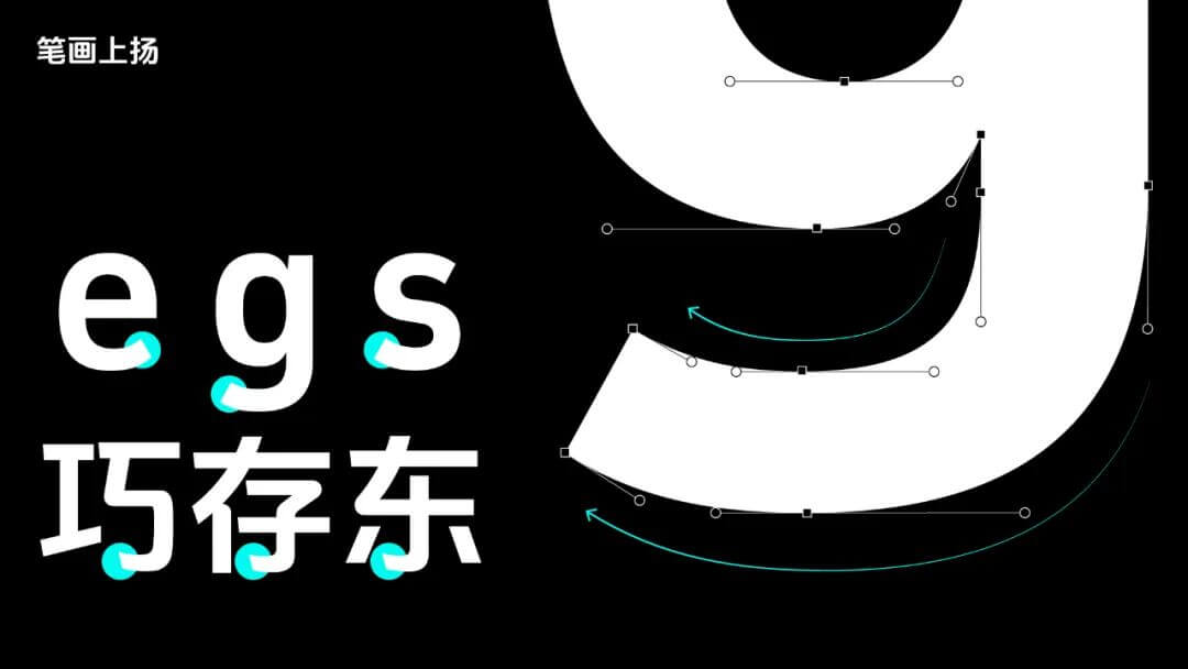 图片[12]-抖音美好体！字节跳动推出的免费可商用开源中文字体-玩转网