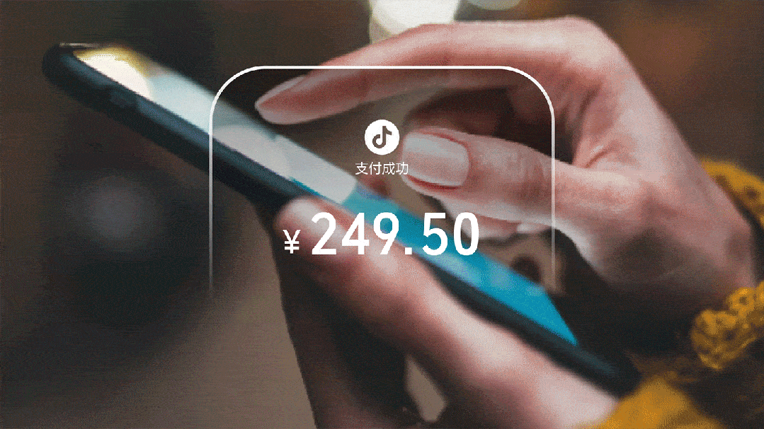 图片[14]-抖音美好体！字节跳动推出的免费可商用开源中文字体-玩转网