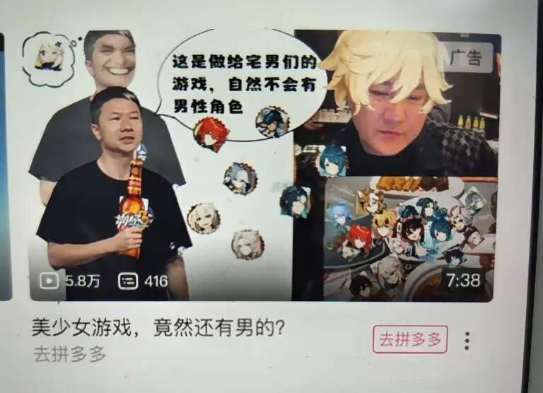 图片[4]-拼多多“百万补贴”真到账了！-玩转网