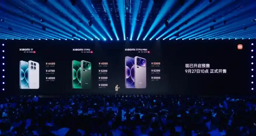 图片[1]-小米17“加量不加价”，价格4499元起，17Pro起售价4999元，搭载创新“妙享背屏”-玩转网