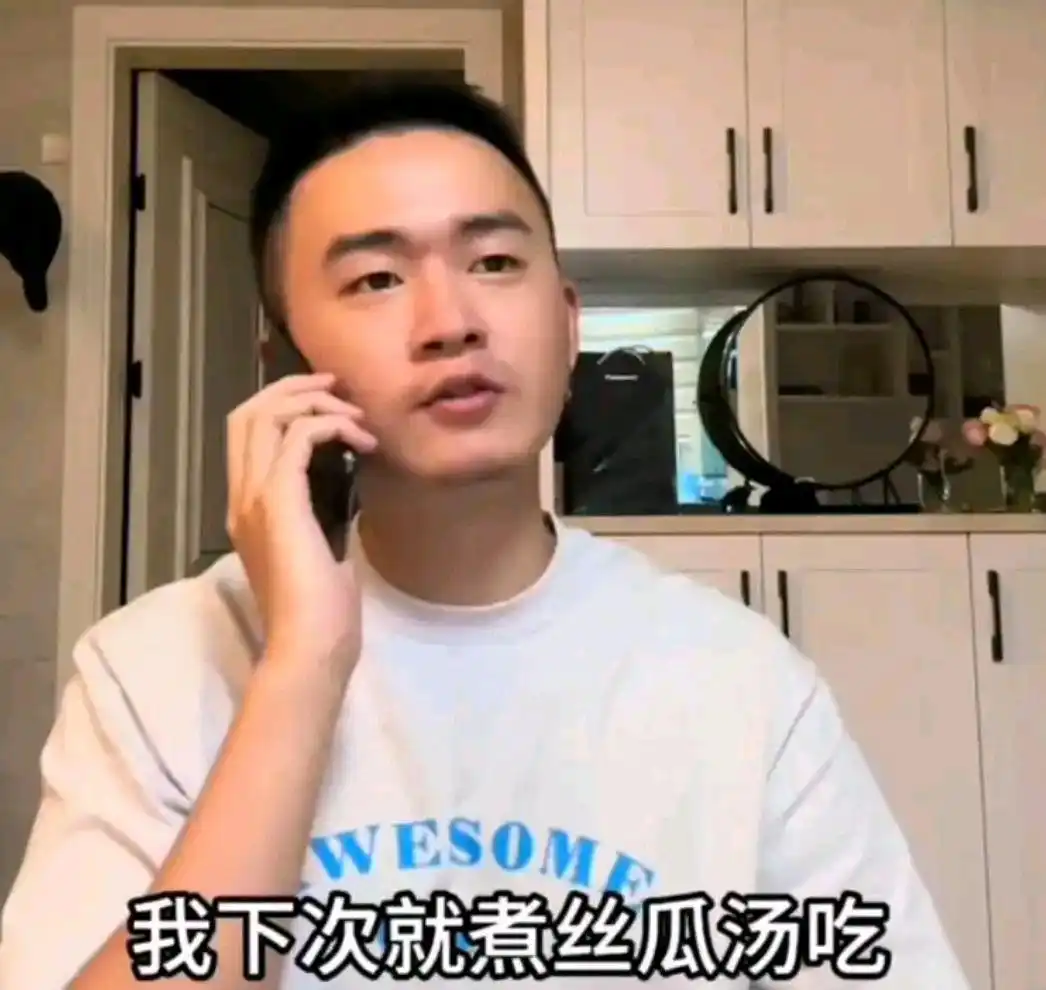 图片[1]-丝瓜汤是什么梗？“丝瓜汤”梗爆火：当代年轻人化解尴尬的“社交缓冲剂”-玩转网