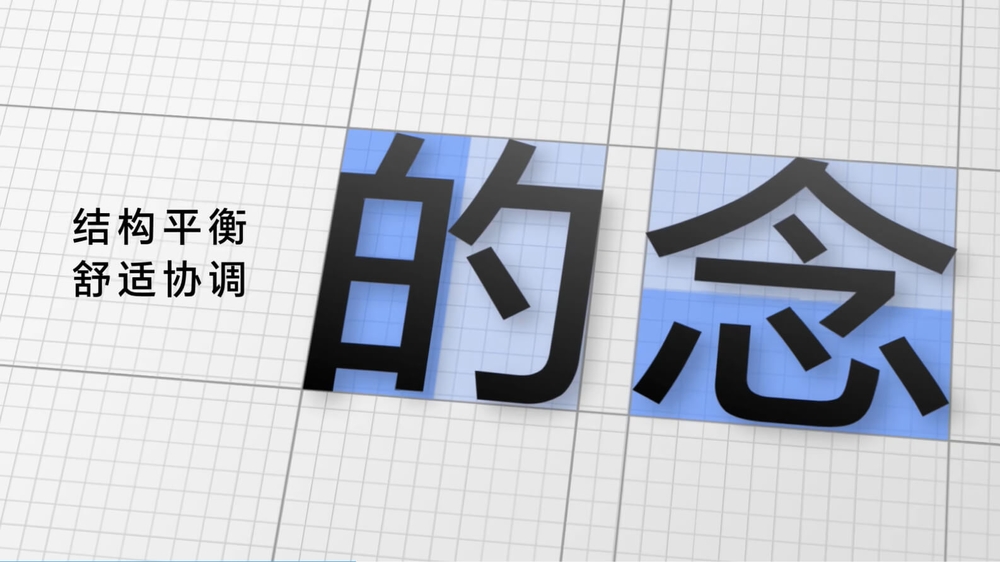 图片[12]-荣耀字体HONOR Sans！首次支持字重和中宫双重可变的免费可商用字体-玩转网