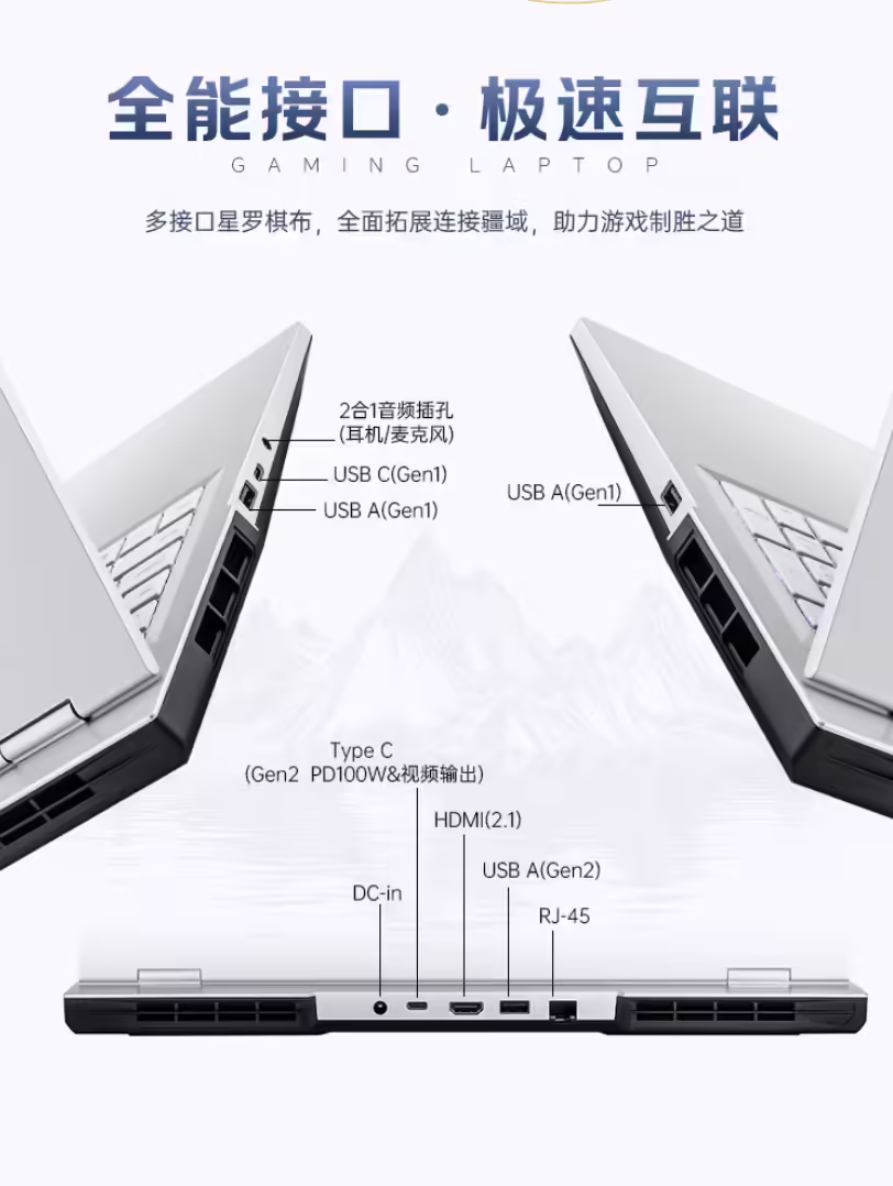 图片[4]-7599 元起七彩虹将星 X16 Pro 笔记本上架：RTX5060，可选 i5-14450HX / i7-14650HX / i9-14900HX-玩转网