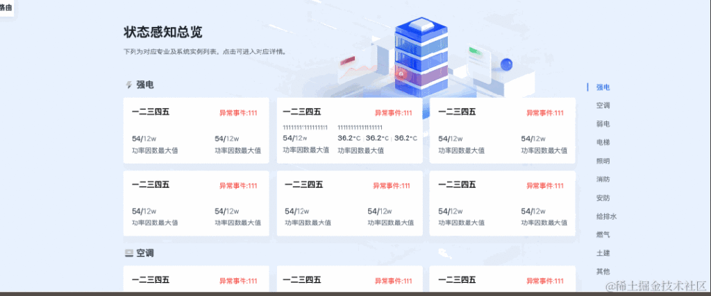 图片[8]-CSS如何优雅的实现卡片多行排列布局？-玩转网