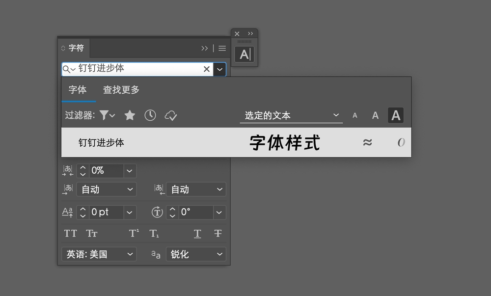 图片[12]-钉钉进步体！一款充满科技活力的免费可商用字体-玩转网