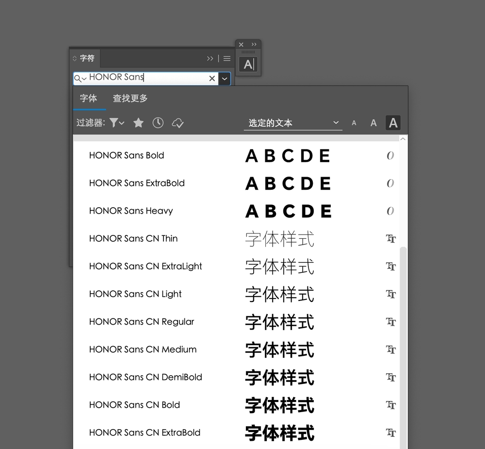 图片[20]-荣耀字体HONOR Sans！首次支持字重和中宫双重可变的免费可商用字体-玩转网