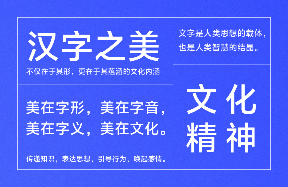 图片[15]-vivo Sans！一款vivo推出的品牌定制免费可商用中文字体-玩转网