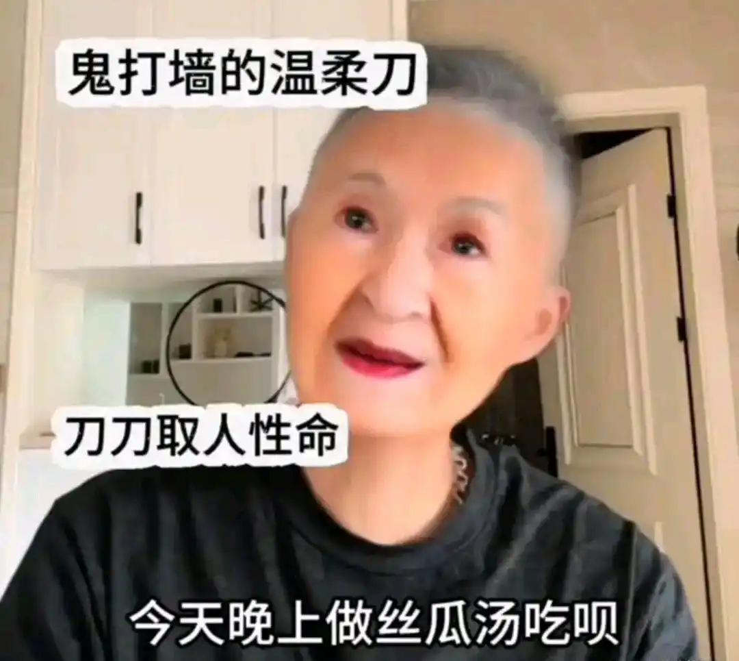 图片[3]-丝瓜汤是什么梗？“丝瓜汤”梗爆火：当代年轻人化解尴尬的“社交缓冲剂”-玩转网