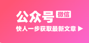 子比美化-给子比侧边加一个微信翻转微信公众号-玩转网