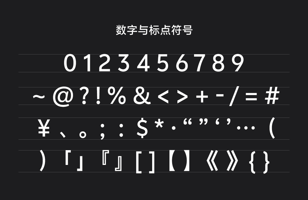 图片[14]-vivo Sans！一款vivo推出的品牌定制免费可商用中文字体-玩转网