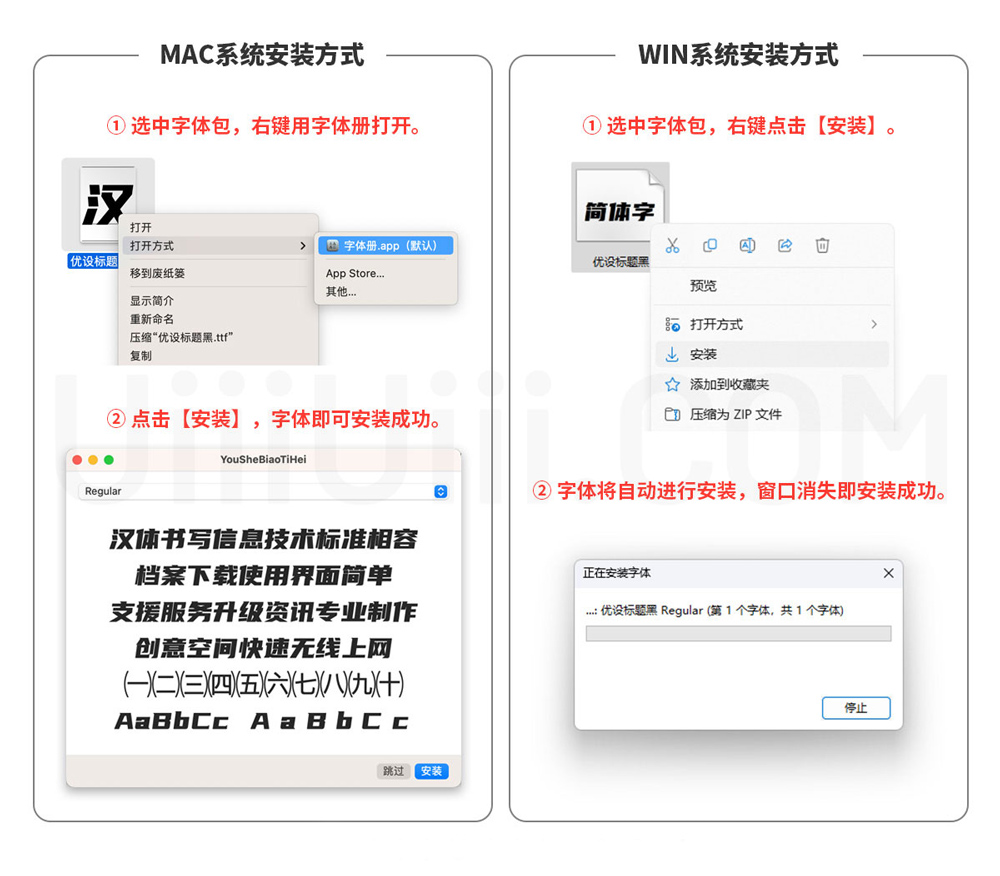 图片[16]-vivo Sans！一款vivo推出的品牌定制免费可商用中文字体-玩转网