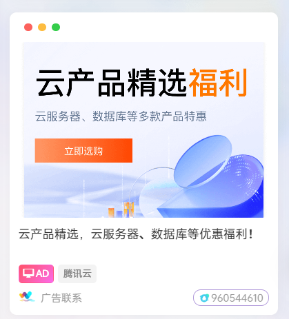 子比主题-使用自带文章卡片改做的一个广告位 qq可以点击复制-玩转网