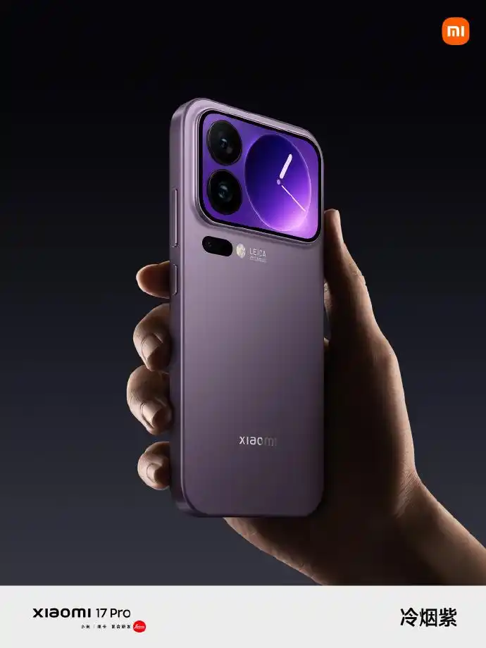 图片[6]-小米17“加量不加价”，价格4499元起，17Pro起售价4999元，搭载创新“妙享背屏”-玩转网