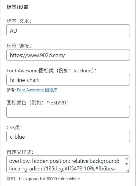 图片[4]-子比主题文章卡片样式自定义广告卡片小工具插件-玩转网