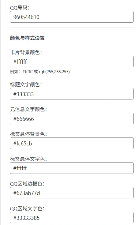 图片[3]-子比主题文章卡片样式自定义广告卡片小工具插件-玩转网
