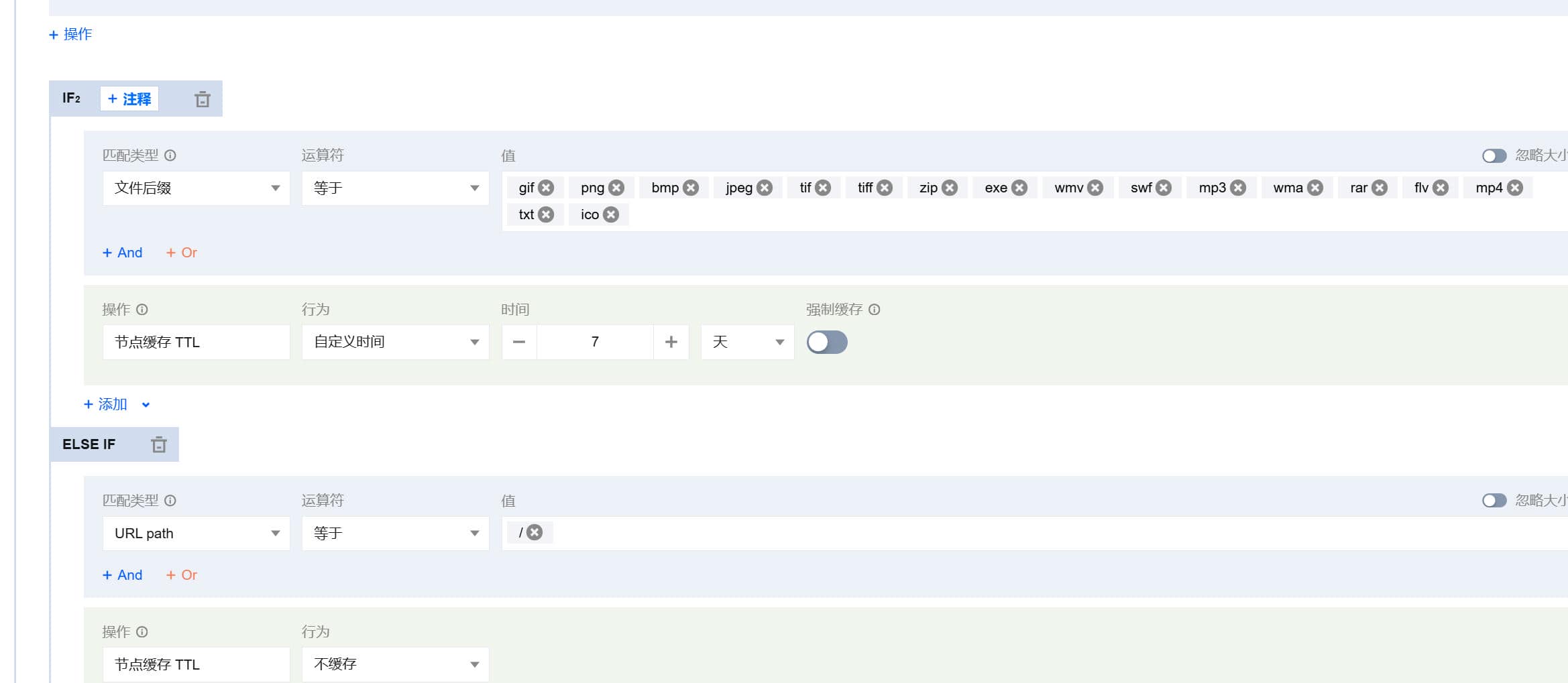 图片[1]-WordPress网站以及对象存储接入腾讯云EdgeOne免费版教程-玩转网