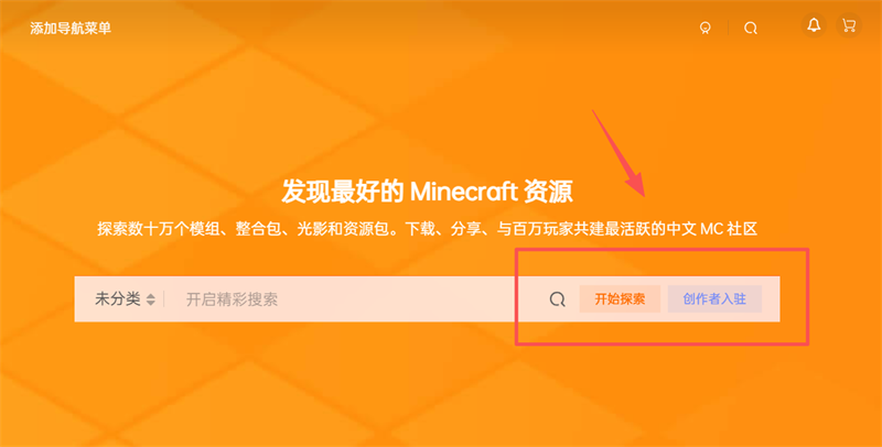 图片[1]-子比主题 给搜索框架的右侧新增两个按钮-玩转网