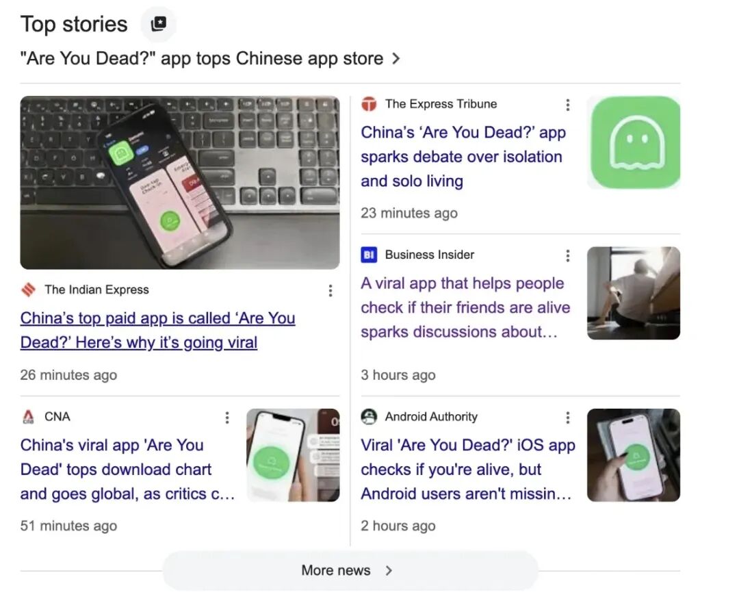 图片[2]-“死了么”APP开发者被原公司劝离职，祸兮福所倚……-玩转网